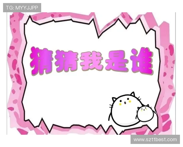 我猜我猜我猜猜猜2012：一场关于命运的猜想游戏