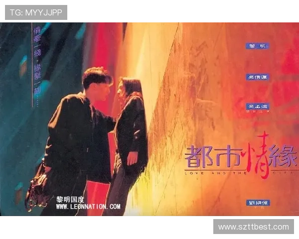 桃色名单：解锁都市情缘的秘密，遇见心动不止一次