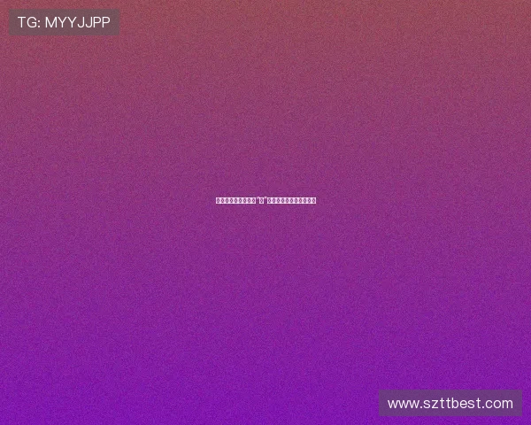 土豆周末秀：不止于“秀”，更是生活态度的新坐标